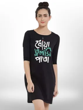 BANGOLI PRINTED THREE QUARTER SLEEVE T-SHIRT SIDE POCKET FOR WOMEN'S